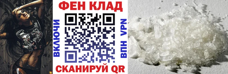 Amphetamine VHQ Калач-на-Дону