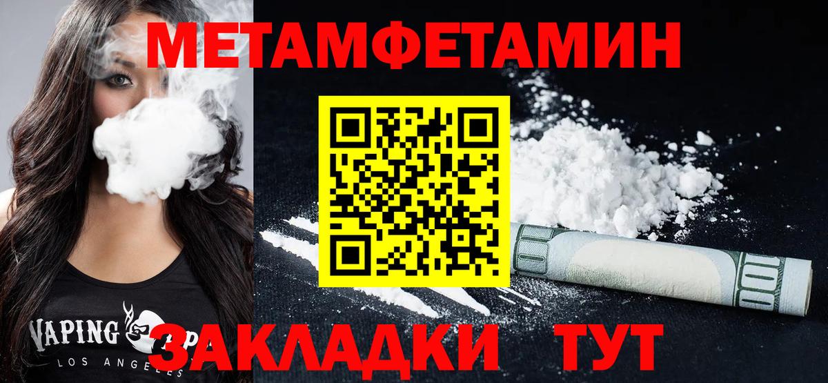 shop телеграм  Вход с VPN  АМФ  Калач-на-Дону  Амфетамин 98% 