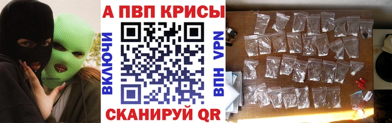 А ПВП мука  Калач-на-Дону 
