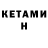 МЕТАДОН белоснежный kauaaiht