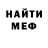 Амфетамин VHQ kadyr Saparow