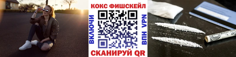Кокаин Боливия  Калач-на-Дону 