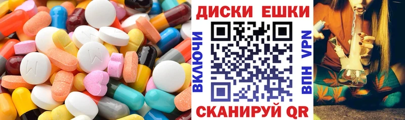 купить наркоту  Калач-на-Дону  Ecstasy 99% 