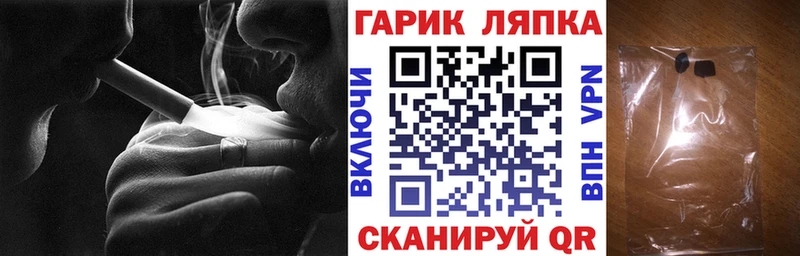 купить  цена  гидра зеркало  ГАШ VHQ  Калач-на-Дону 