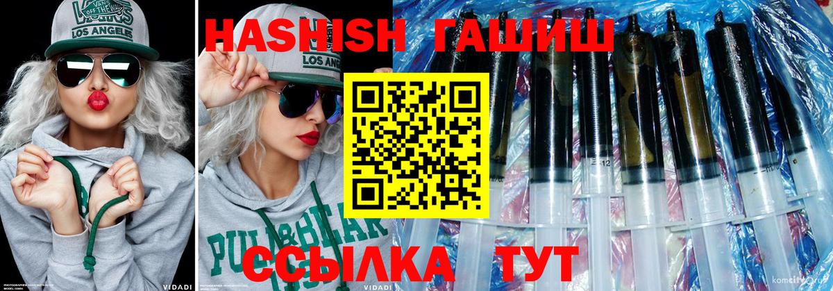 ГАШ индика сатива Калач-на-Дону