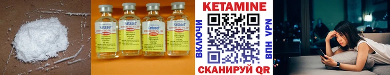 mega как зайти  Калач-на-Дону  КЕТАМИН VHQ 