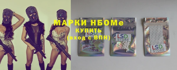 MDMA Premium VHQ Алексин