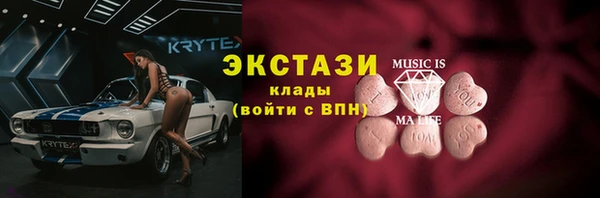 MDMA Premium VHQ Алексеевка