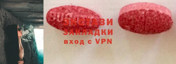 MDMA Premium VHQ Алексеевка