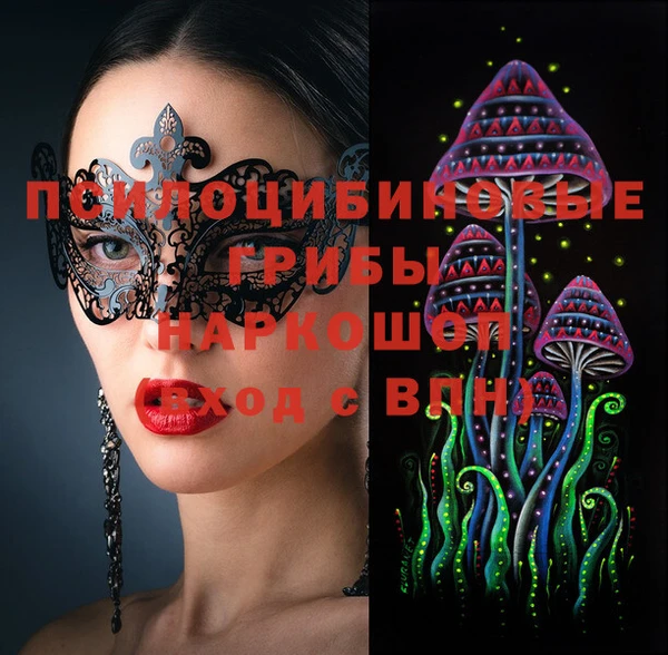 MDMA Premium VHQ Алексеевка