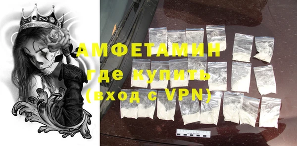 MDMA Premium VHQ Алексеевка