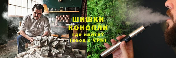 MDMA Premium VHQ Алексеевка