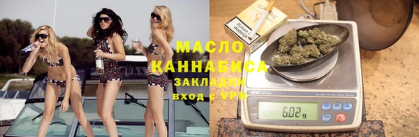 MDMA Premium VHQ Алексеевка