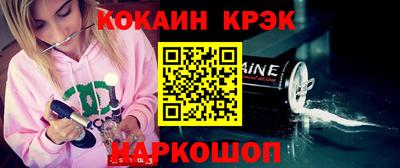 mdpv Ливны