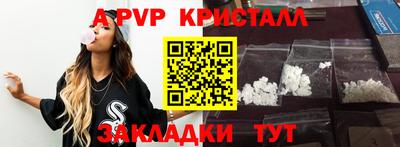 mdpv Ливны