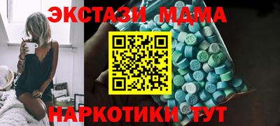 скорость mdpv Лесосибирск