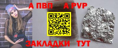 mdpv Ливны