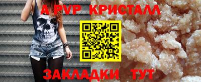 apvp Ликино-Дулёво