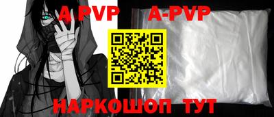 apvp Ликино-Дулёво