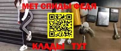 mdpv Ливны