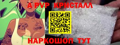 apvp Ликино-Дулёво