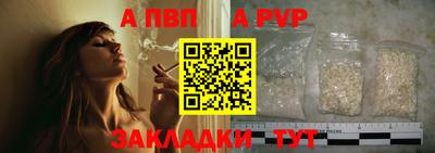 apvp Ликино-Дулёво