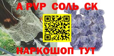 скорость mdpv Лесосибирск