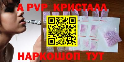 скорость mdpv Лесосибирск
