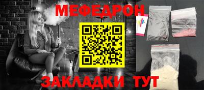 скорость mdpv Лесосибирск