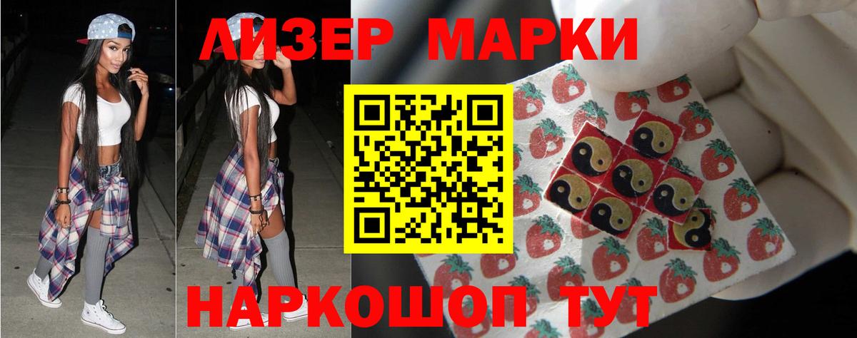 LSD-25 экстази ecstasy Калач-на-Дону