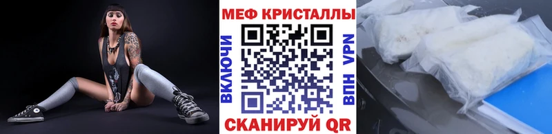 Меф мяу мяу  цены   Калач-на-Дону 