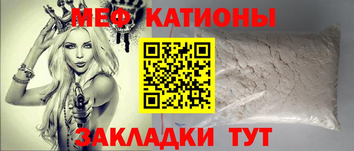 ГАШИШ  MDMA  Кокаин  Калач-на-Дону  ГАШИШ  Марихуана  Меф кристаллы  Каннабис  Вход с VPN  АМФ  