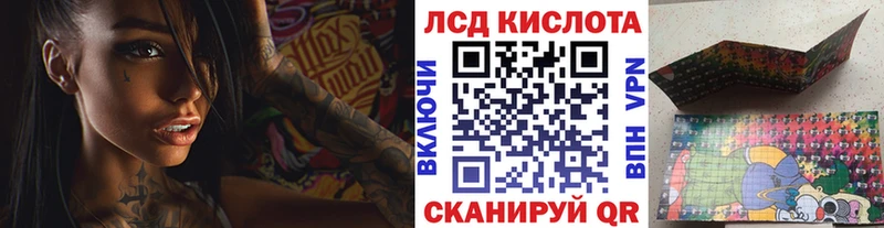 Марки NBOMe 1,8мг  Калач-на-Дону 