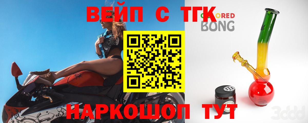 ТГК концентрат Калач-на-Дону