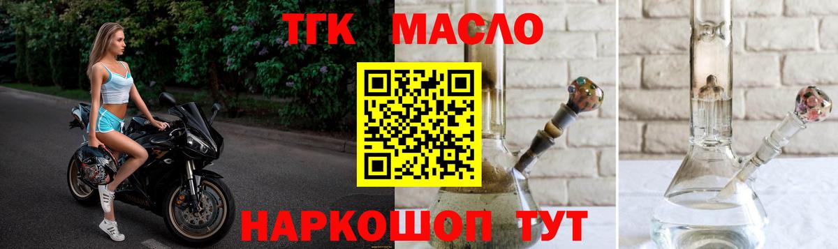 Калач-на-Дону  ТГК Wax  Вход с VPN 